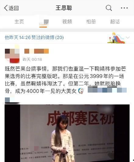 吃瓜娱乐微博博主是谁呀,吃瓜娱乐微博博主背后的神秘人物