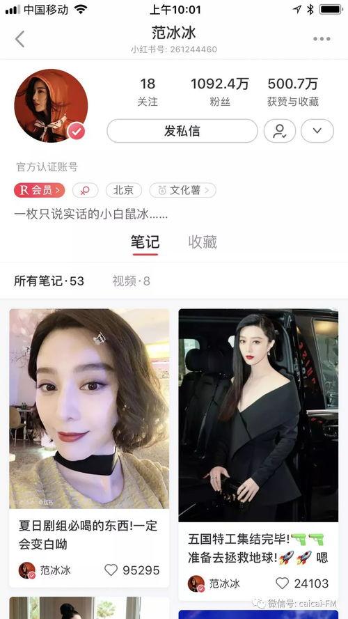 娱乐圈吃瓜日常微博,揭秘明星幕后故事